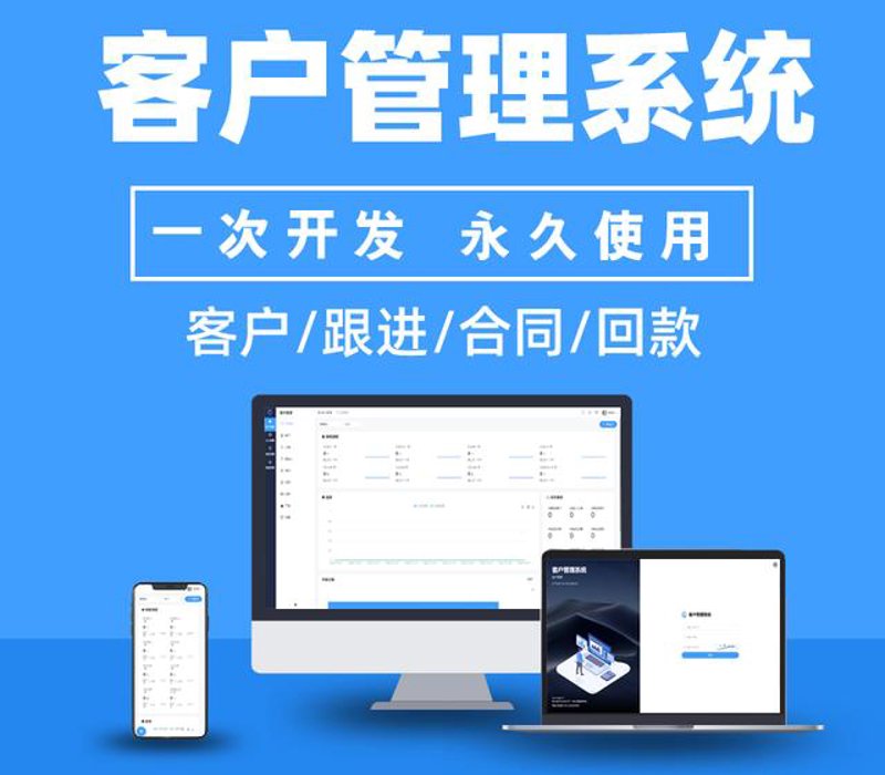 重庆科技公司的崛起：从地方企业到全国标杆